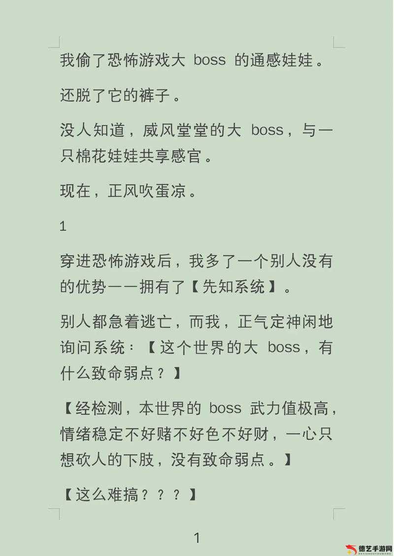 通感纪元角色澪深度解析，通感者技能羁绊全览及其在资源管理中的关键性高效运用策略